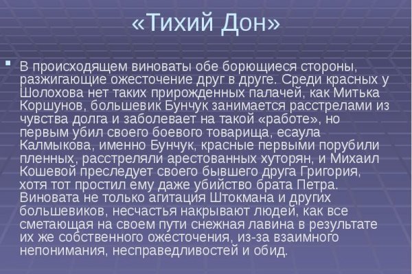 Что за маркетплейс кракен