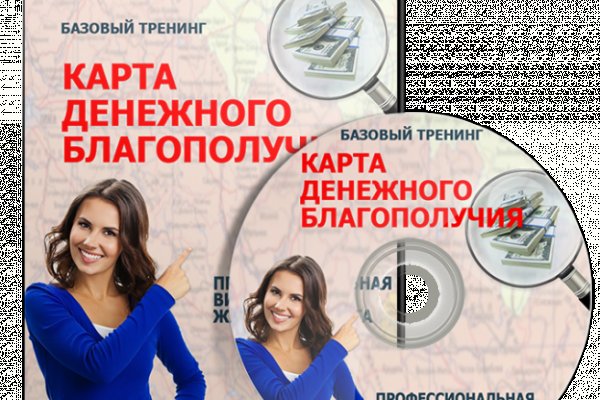 Кракен гидра супернет