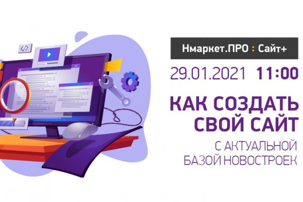 Кракен зеркала официальные